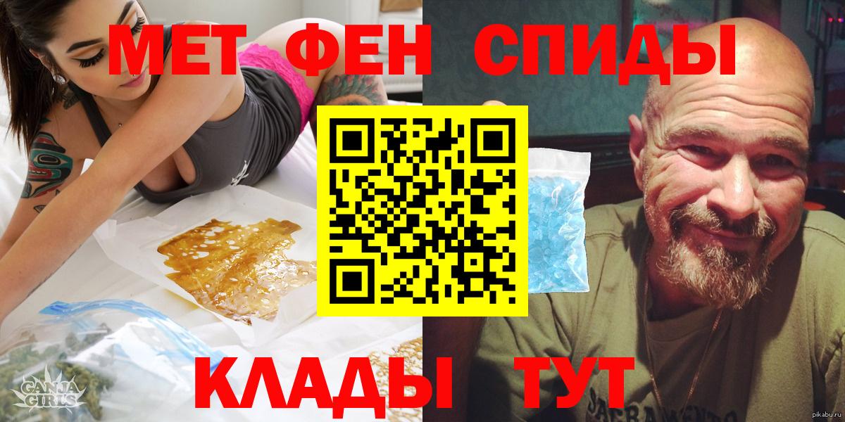 Амфетамин 97% Узловая