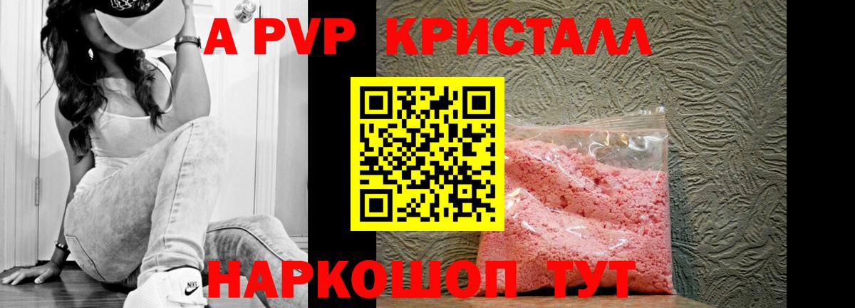 Альфа ПВП СК КРИС  Alfa_PVP  Alpha PVP СК  Узловая  Вход с VPN 