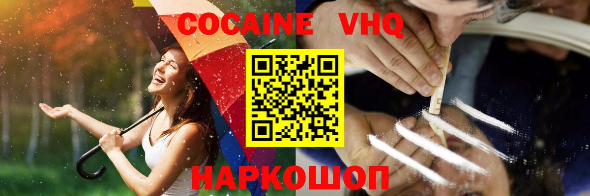 Узловая  Кокаин Боливия  Вход с VPN 