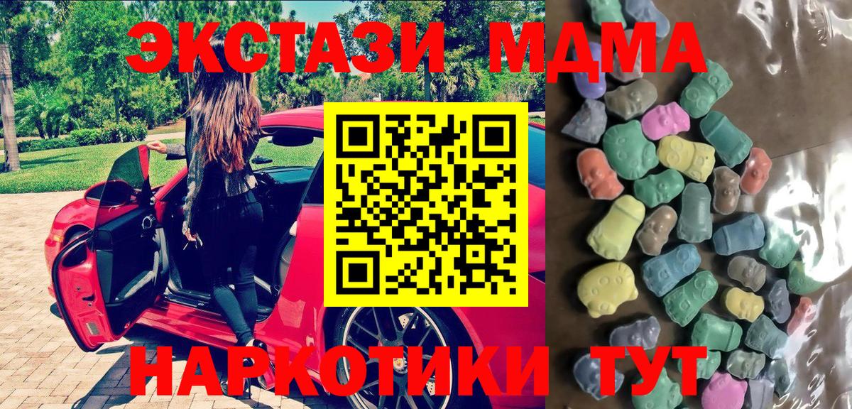 Ecstasy Philipp Plein Узловая