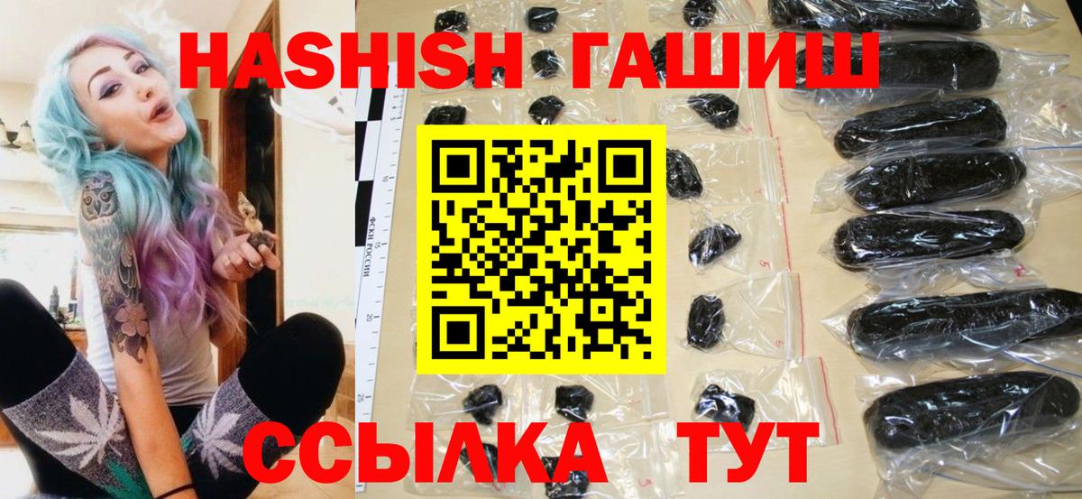 Узловая  ГАШИШ хэш  купить   Вход с VPN 