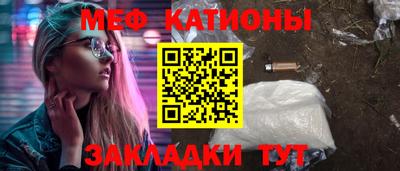 метамфетамин Ливны