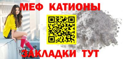 метамфетамин Ливны