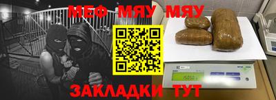 метамфетамин Ливны