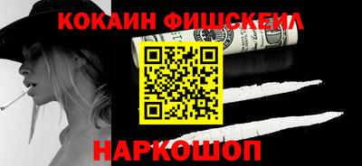 метамфетамин Ливны