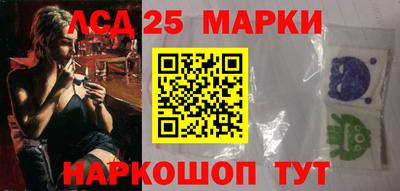 метамфетамин Ливны