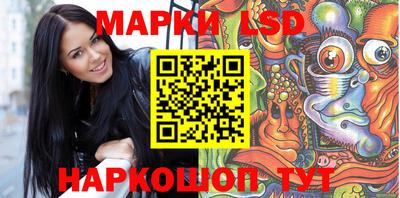 метамфетамин Ливны