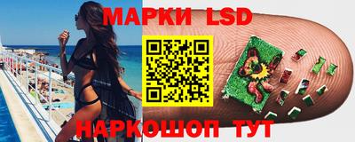 метамфетамин Ливны