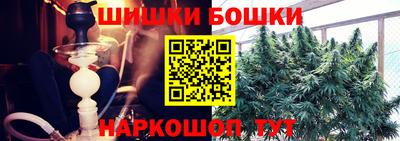 метамфетамин Ливны