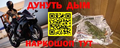 дурь Ликино-Дулёво