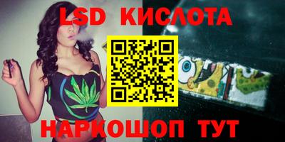 индика Мариинск