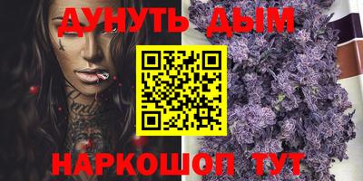 дурь Ликино-Дулёво