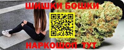метамфетамин Ливны