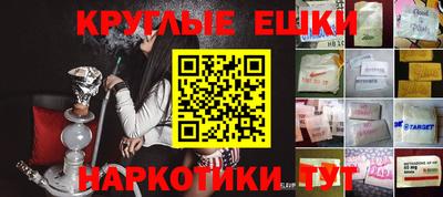 метамфетамин Ливны