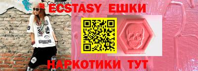 метамфетамин Ливны