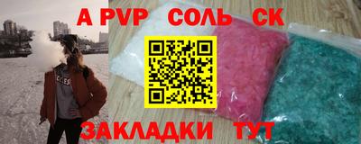 дурь Ликино-Дулёво
