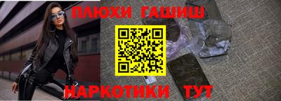 метамфетамин Ливны