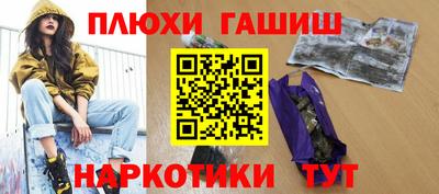 метамфетамин Ливны