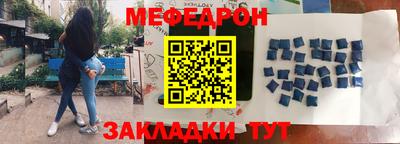 метамфетамин Ливны