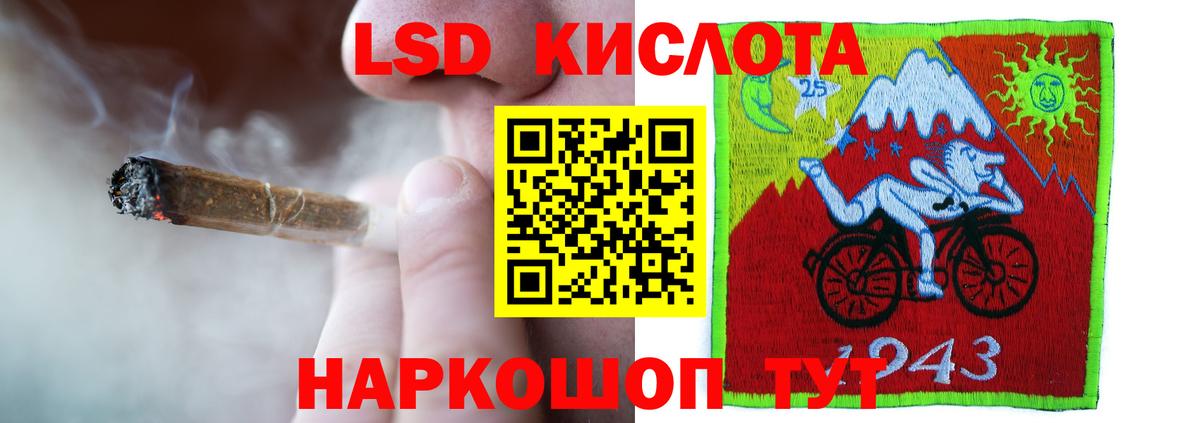 ЛСД экстази ecstasy Узловая
