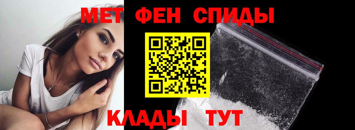 Первитин винт Узловая
