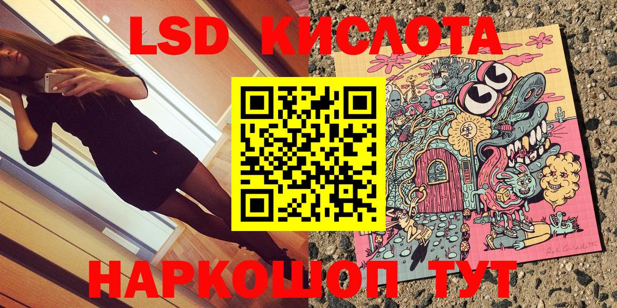 Наркотические марки 1500мкг Узловая