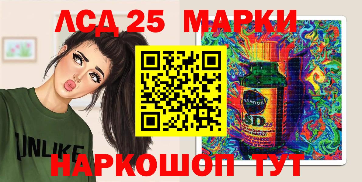 Марки N-bome 1,5мг  Вход с VPN  Узловая 