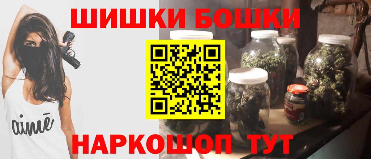Каннабис SATIVA & INDICA  Вход с VPN  Каннабис White Widow  Бошки Шишки сатива  Узловая  Конопля индика 