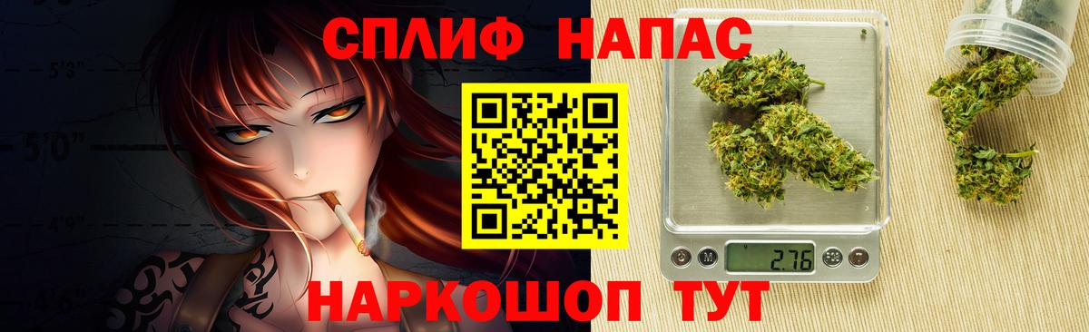 Конопля LSD WEED Узловая